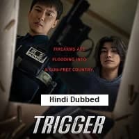 Trigger