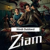 Ziam