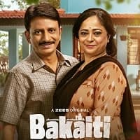 Bakaiti