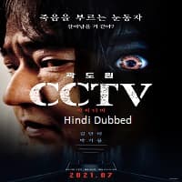 CCTV