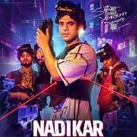 Nadikar