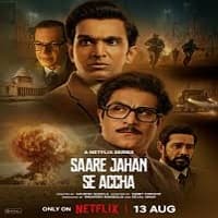 Saare Jahan Se Accha: The Silent Guardia
