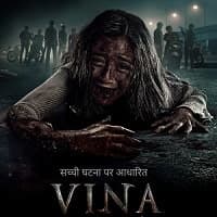 Vina: Ke Woh Saat Din