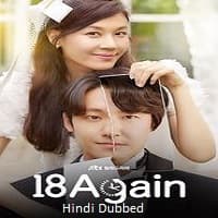 18 Again