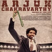 Arjun Chakravarthy
