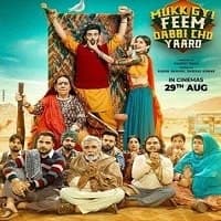 Mukk Gyi Feem Dabbi Cho Yaaro (2025) Pun...