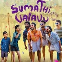 Sumathi Valavu