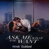 Ask Me What You Want