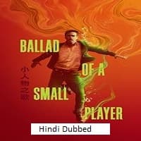 Ballad of a Small Player