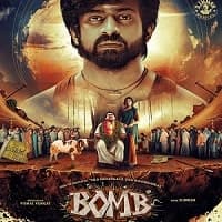 Bomb