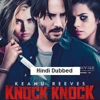 Knock Knock