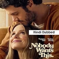 Nobody Wants This