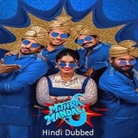 Mithra Mandali