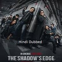 The Shadows Edge