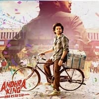 Andhra King Taluka