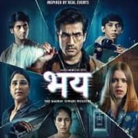 Bhay: The Gaurav Tiwari Story