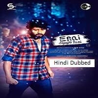 Enai Sudum Pani
