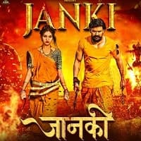 Janki