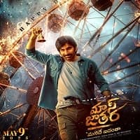 Mass Jathara