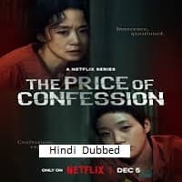 The Price of Confession