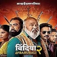 Bindiya Ke Bahubali