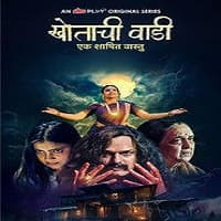 Khotachi Wadi â Ek Shapit Vaastu