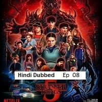 Stranger Things