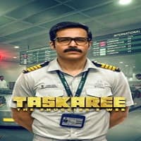 Taskaree: The Smugglerâs Web