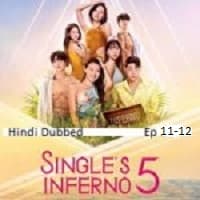 Singles Inferno