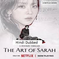 The Art of Sarah