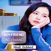 Boyfriend on Demand