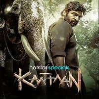 Muthu Alias Kaattaan
