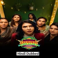 Lechindi Mahila Lokam