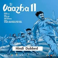 Vaazha II Biopic of a Billion Bros (2026...